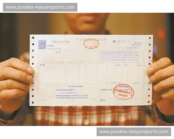 K联赛发票：让每一张票据成为球迷与俱乐部的“双赢”凭证
