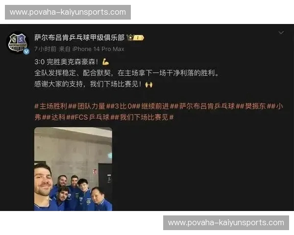 德甲淘汰赛:勇者争锋的冬夜对决 德甲淘汰赛:勇者争锋的冬夜对决