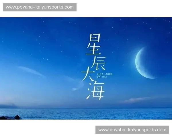 星辰大海的对决：银河的璀璨与盐湖城的坚韧，一场足坛的史诗碰撞